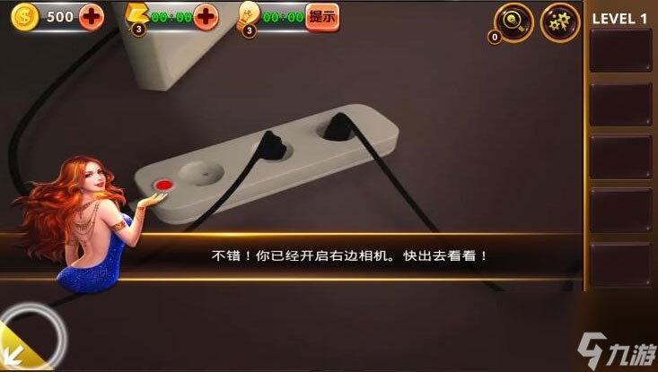 《密室逃脫影城之謎4》通關(guān)攻略大全