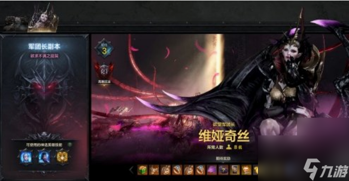 命运方舟欲望之翼怎么获得 命运方舟欲望之翼作用及获得方法