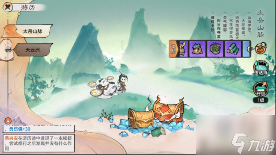 最强祖师生产资源怎么获得 最强祖师生产资源获取玩法攻略