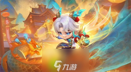 金铲铲之战至臻隐龙之子小小希瓦娜怎么获得-金铲铲之战至臻隐龙之子小小希瓦娜获得方法介绍攻略