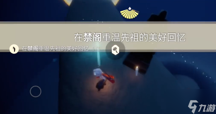 光遇2.18任务攻略 2024年2月18日每日任务位置图文分享