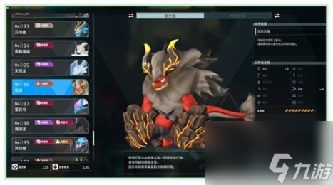 幻兽帕鲁帕鲁数量介绍