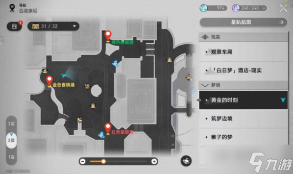 崩坏星穹铁道磐石的心意/城里的酒杯/了不起的香槟瓶成就攻略