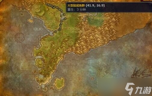 魔兽世界新鲜的鼠尾鱼刷新坐标在哪