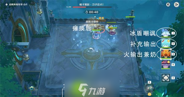 原神快快黑影呼呼忍法怎么完成-原神快快黑影呼呼忍法分享介绍攻略