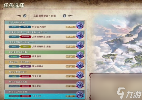 碧蓝幻想relink任务等级hard解锁方法
