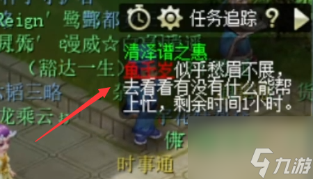 梦幻西游清泽谱之惠神器攻略