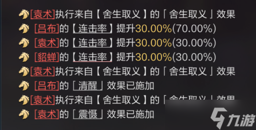 三國謀定天下戰(zhàn)報(bào)信息獲取方法