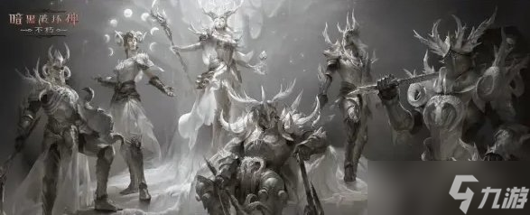 《暗黑破坏神不朽》顶级抽奖时装怎么样 7套顶级抽奖时装介绍