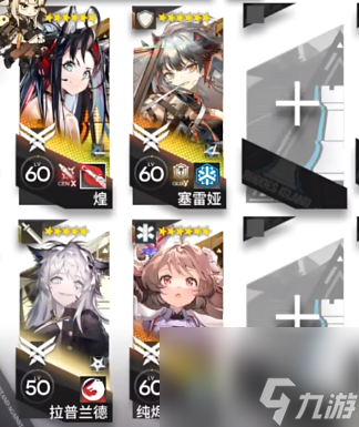 《明日方舟》怀黍离HS-EX-5突袭攻略