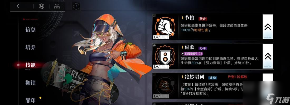 《寻找异方晶》(探索无期迷途)