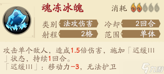 天地劫幽城再临升星怎么升？天地劫攻略分享