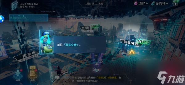 矩阵临界失控边缘拟像挑战怎么玩 矩阵临界失控边缘拟像挑战玩法介绍