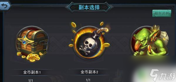 魔域口袋版揭秘未来与未来 魔域口袋版未来与往昔之森挑战攻略