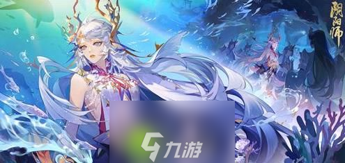 阴阳师鲸汐永歌极光漩流怎么玩-阴阳师鲸汐永歌极光漩流玩法介绍攻略