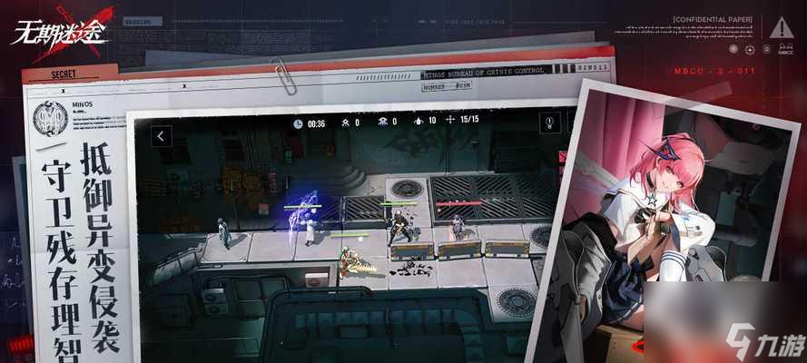 《寻找异方晶》(探索无期迷途)