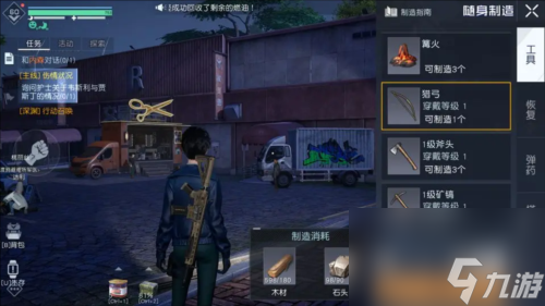 黎明觉醒随身制造在哪 玩法机制介绍