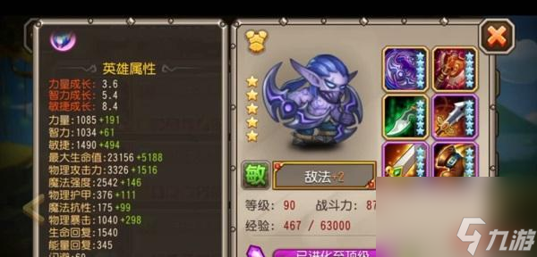 探寻无期迷途——伊莲娜的最新资料（以游戏为主）