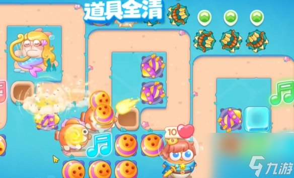 保卫萝卜4海的闺女第65关攻略