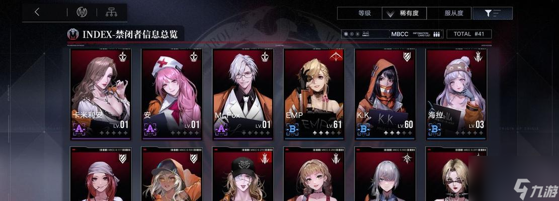 《寻找异方晶》(探索<a id='link_pop' class='keyword-tag' href='https://www.9game.cn/wqmt/'>无期迷途</a>)