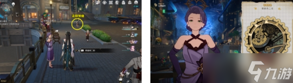 崩坏星穹铁道好人难寻任务流程一览