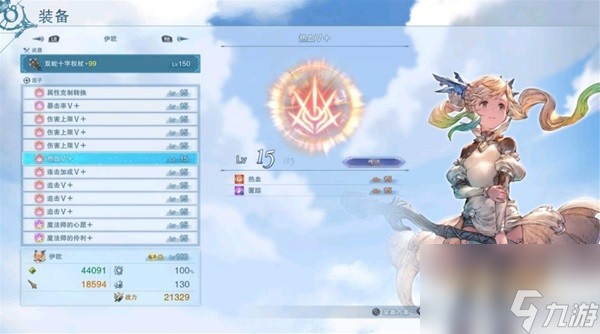 《碧蓝幻想Relink》全角色通用因子推荐 全角色通用因子有哪些