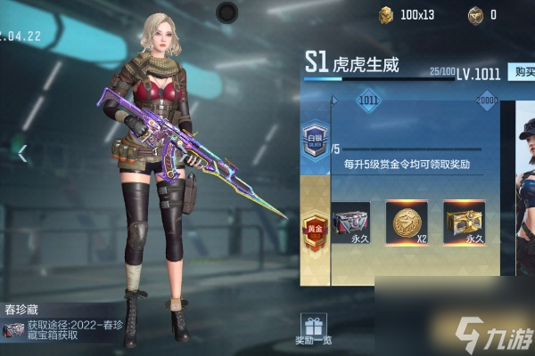 cf手游8周年宝库获得方法
