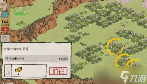 江南百景图绍兴府海上仙山探险活动奖励一览