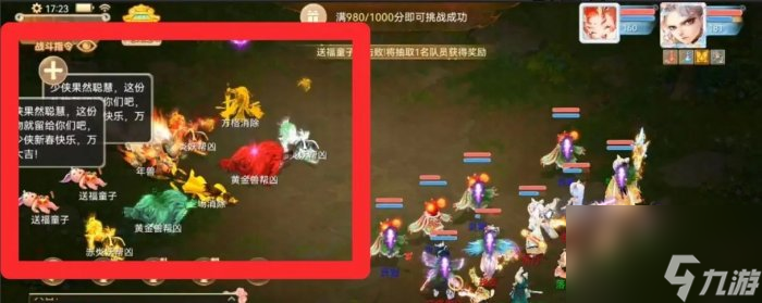 《大话西游手游》巧戏年兽怎么打 巧戏年兽获得高奖励方法详情