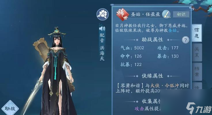 新笑傲江湖迎接端午节热闹非凡（一览活动精彩）