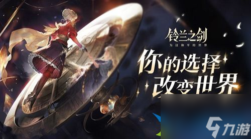 铃兰之剑为这和平的世界商店怎么开启-铃兰之剑为这和平的世界商店解锁说明