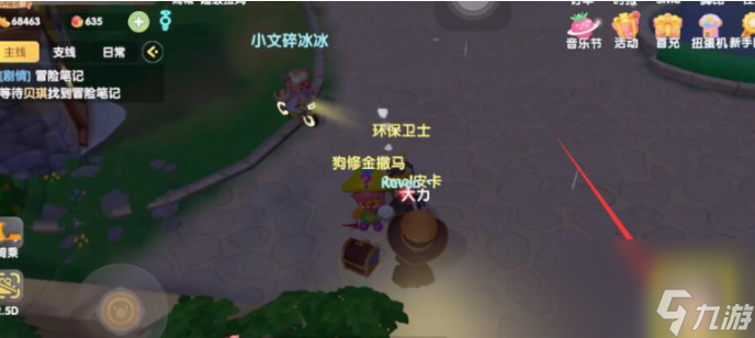 摩尔庄园刺头鱼骨架怎么获得 摩尔庄园刺头鱼骨架获得方法