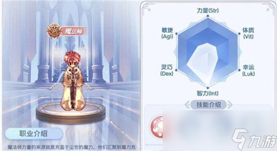 《巴风特之怒》秘境试炼怎么打 秘境试炼打法攻略