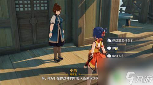 原神卖水晶块的商人在哪 原神NPC商人都在哪里卖东西