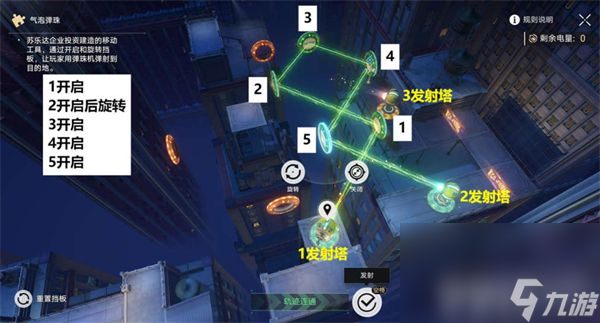 崩坏星穹铁道哈努兄弟越狱记气泡弹珠怎么玩 全关卡通关攻略一览