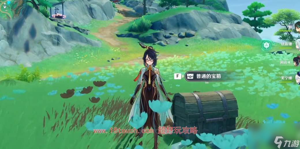 原神暝垣山隐藏宝箱位置攻略