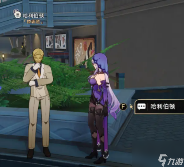 崩坏星穹铁道趣闻贴纸攻略