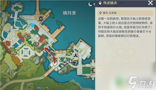 原神卖水晶块的商人在哪 原神NPC商人都在哪里卖东西