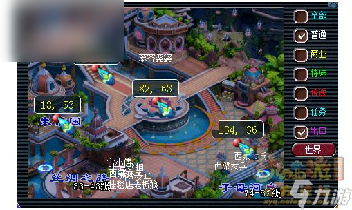 梦幻西游灯谜老人答案2024