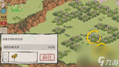 江南百景图海上仙山探险活动奖励获取方法