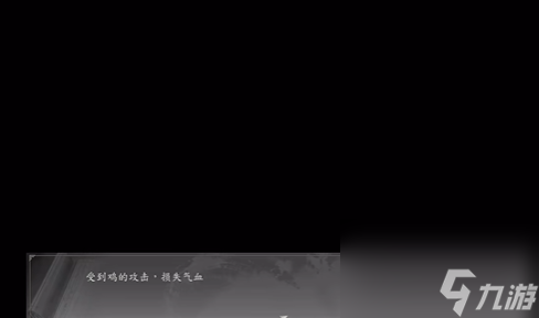 古龙风云录弱鸡侠成就达成攻略