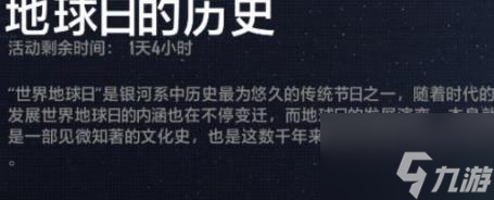 无尽的拉格朗日怎么提升计划 无尽的拉格朗日提升计划攻略
