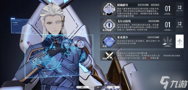 白荆回廊瞳角色能力怎么样 技能效果介绍