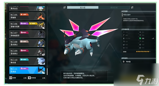 幻兽帕鲁boss分布图一览