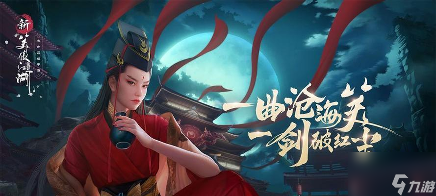 《新笑傲江湖》铁匠玩法攻略（掌握铁匠技能）