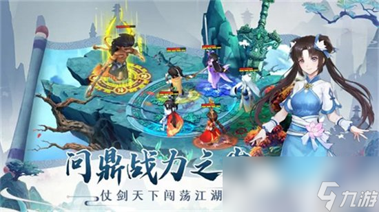《仙劍奇?zhèn)b傳新的開始》合擊怎么添加 合擊攻略