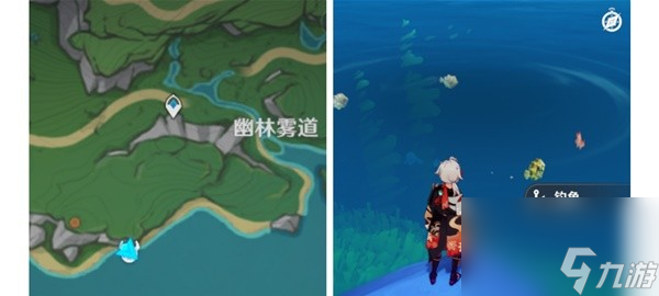《原神》4.4枫丹钓鱼点位及钓鱼方法一览