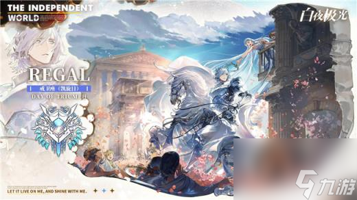 白夜极光全新梦境主题开启 梦境主题玩法有哪些