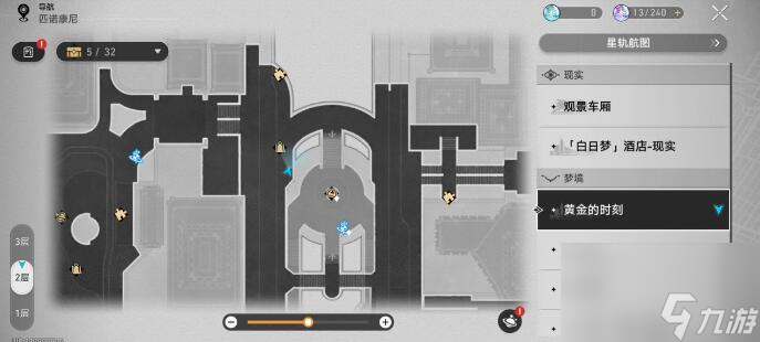 崩坏星穹铁道堕落天使成就怎么解锁