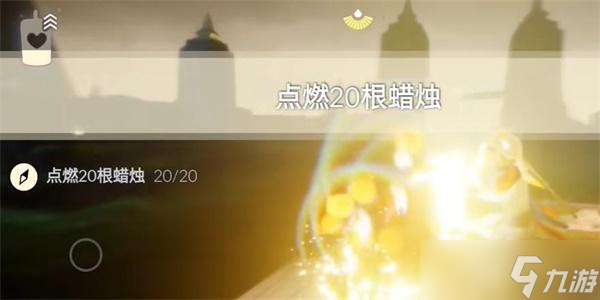 光遇2月19日每日任务攻略大全